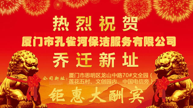 ���w��֪ͨ����ȸ�Ӽ�����˾�����ѽ�(j��ng)���w���µ��k������