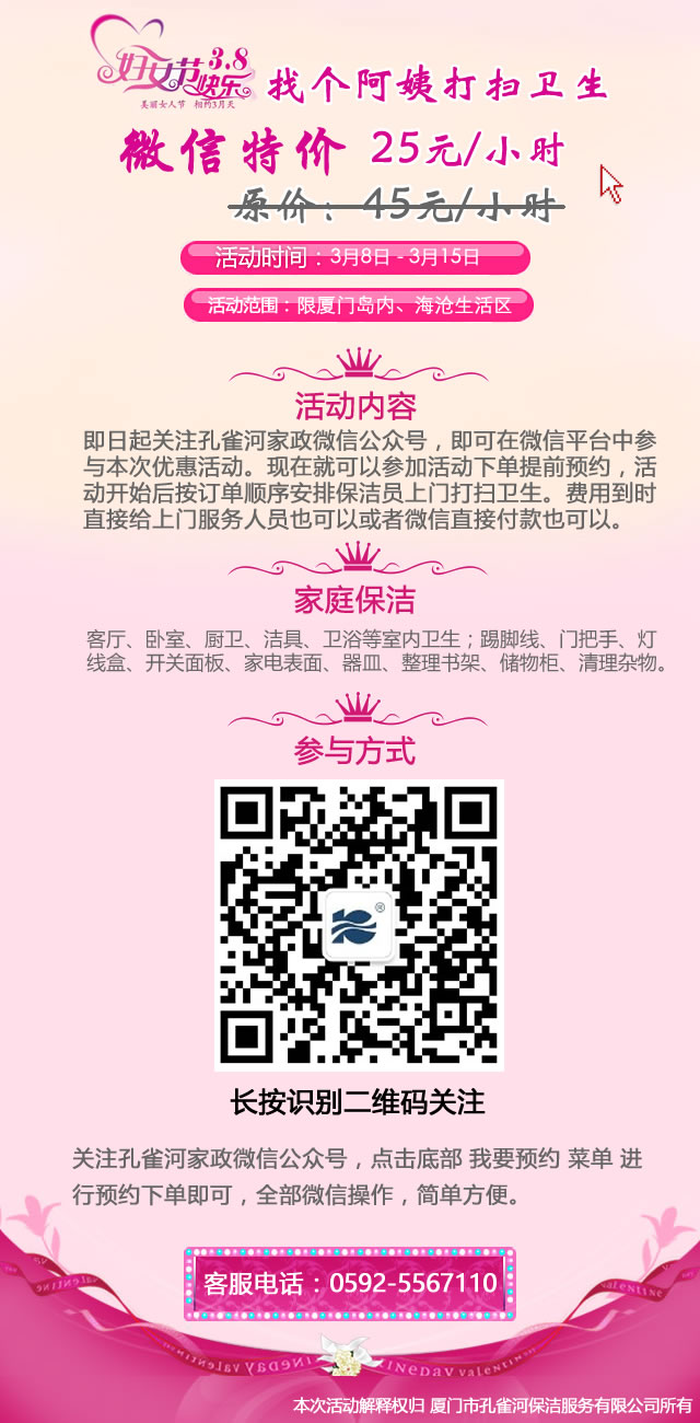 ����ȸ�Ӽ�����3.8�DŮ��(ji��)���Ђ�(g��)���̴���l(w��i)����׌������Ϣһ�°���