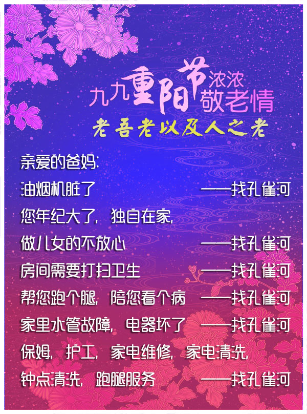 ��ꖻ��(d��ng)��ٛ(z��ng)����Т�H������ů��ȥǧ�f��