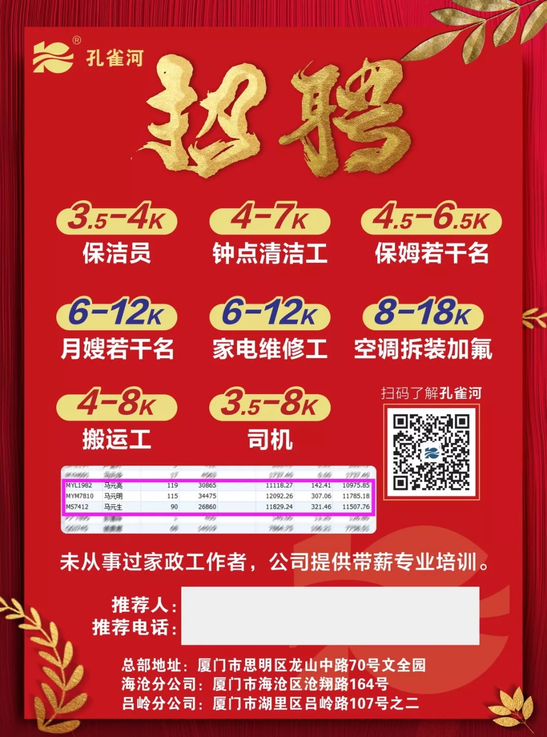 ���³��壬�҂��_�������gӭ���Ͽ͑���Ŷ��