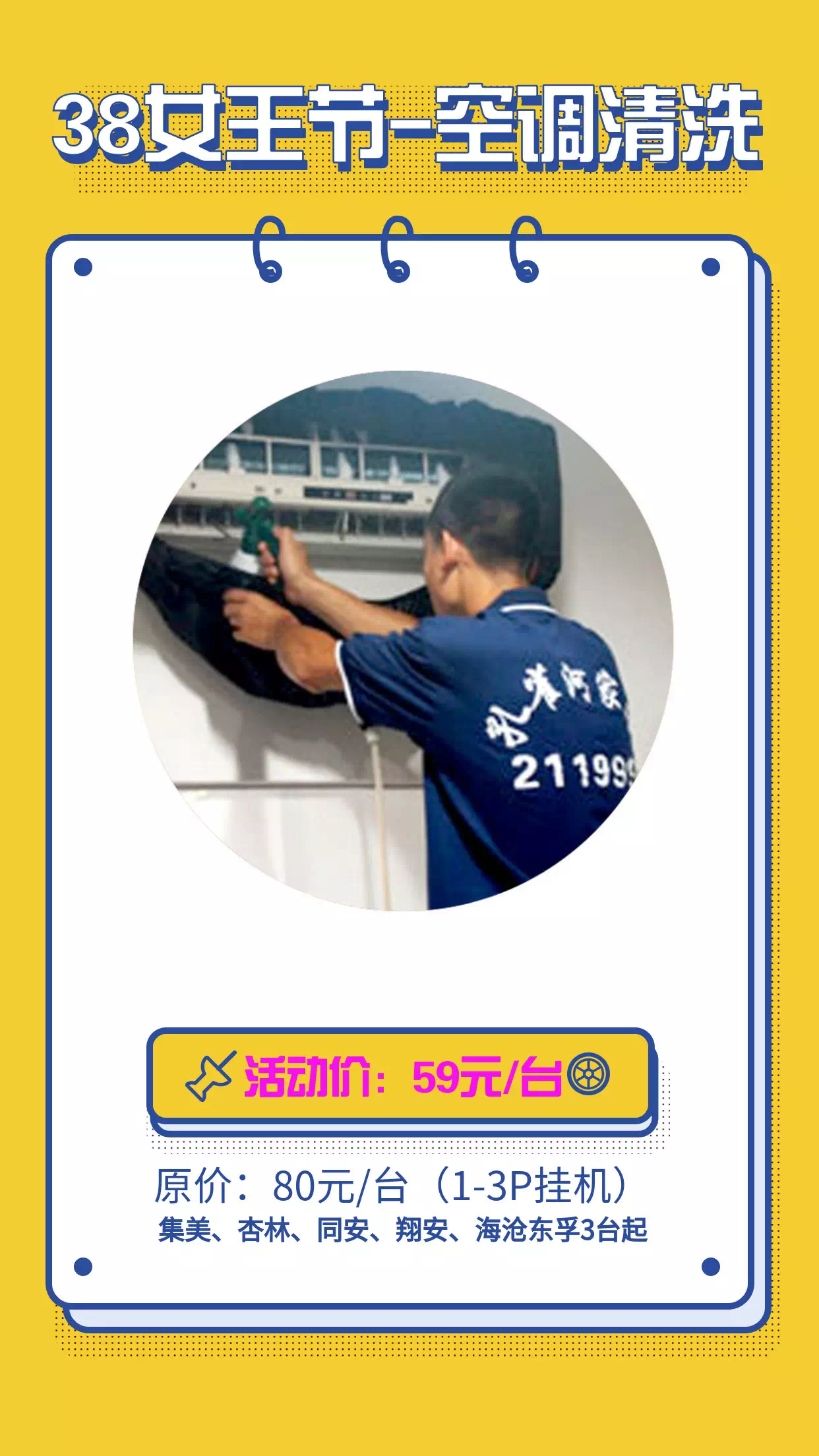 38Ů����(ji��)����ļ҄�(w��)���҂��а��ˣ�