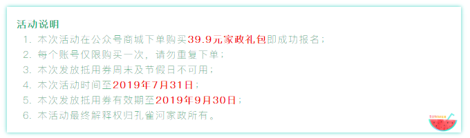 @�B�T���L �жY������ȸ�Ӱ�Ԫ��Y��39.9Ԫ�ޕr(sh��)����