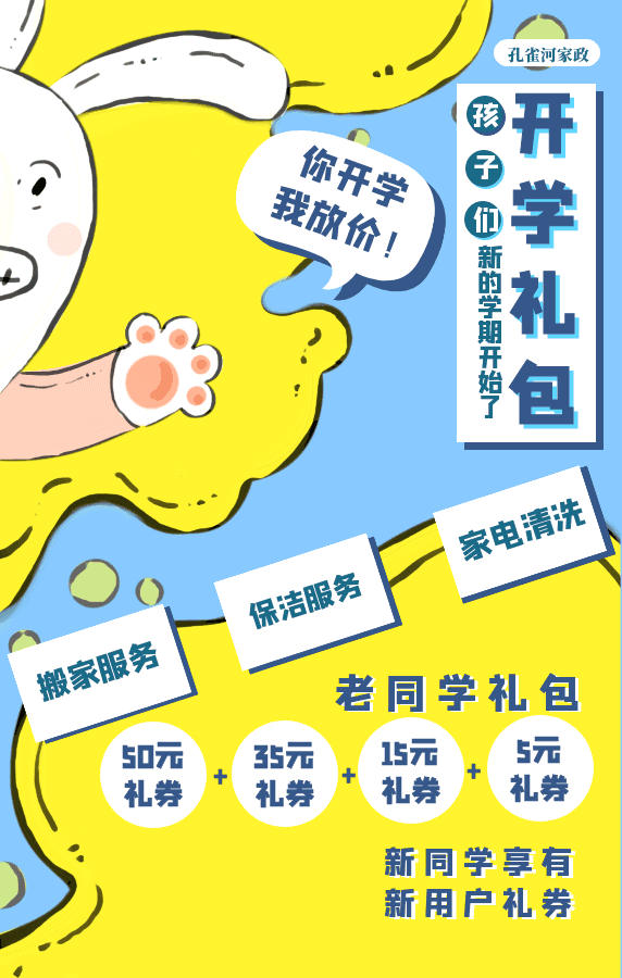 ���_�W(xu��)�����ഺ�����ͣ������_�W(xu��)�Y���ѵ��~��Ո(q��ng)������