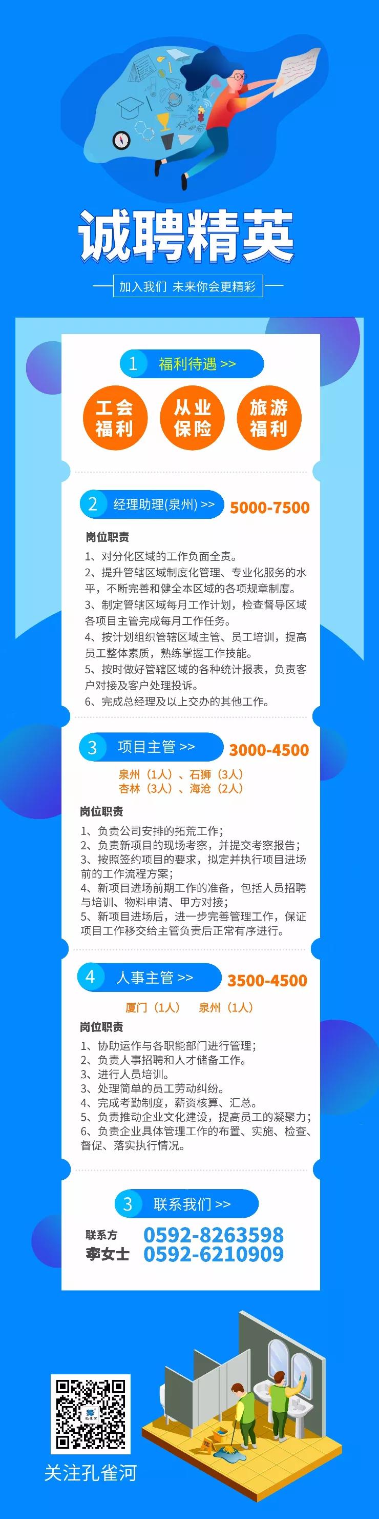 �ذ���ZUI��һ����ȸ����Ƹ��Ϣ���������ՙC����