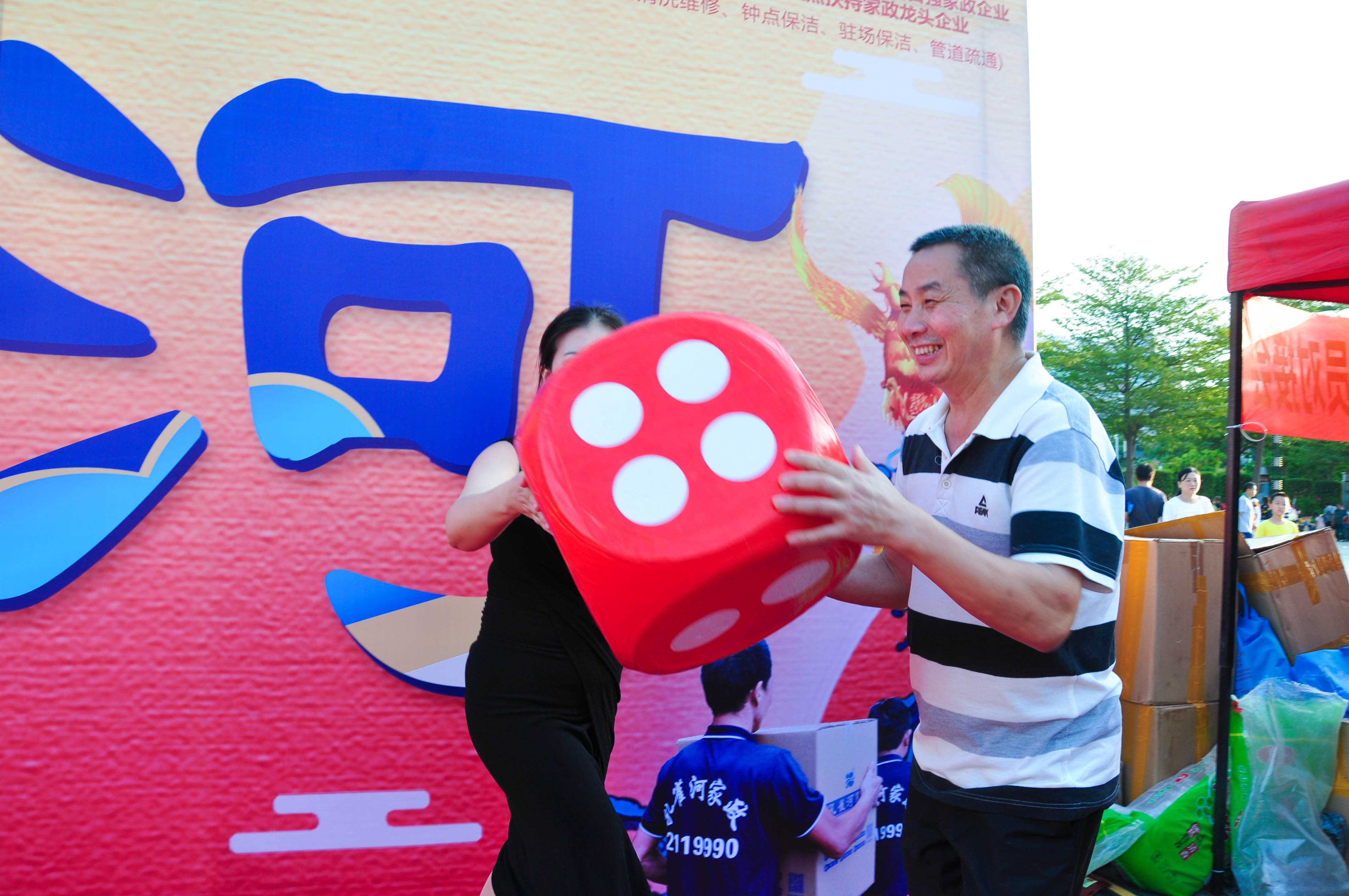 �g��Ц�Z��һ����ʮ�˰���ˇ�R�ψ�������ȸ�������B�T�е����ü�����(ji��)