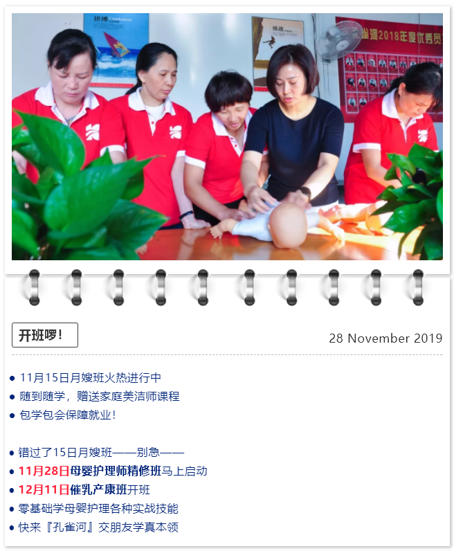 ��ȸ�ӡ���ɩ�ࡿ����M�������S���S�W(xu��)��