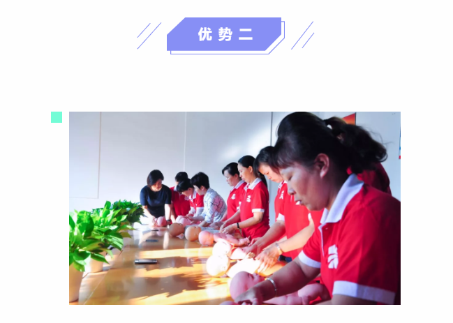 ��ȸ�ӡ���ɩ�ࡿ����M���У��S���S�W(xu��)��