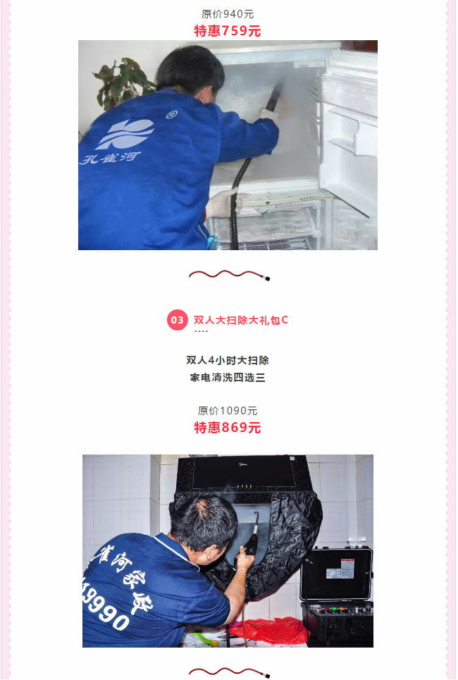 ��K⠻ݡ��pʮ��������ȸ��ʡ�X�L(f��ng)�����u��