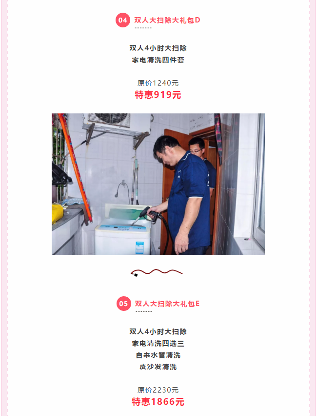 ��K⠻ݡ��pʮ��������ȸ��ʡ�X�L(f��ng)�����u��