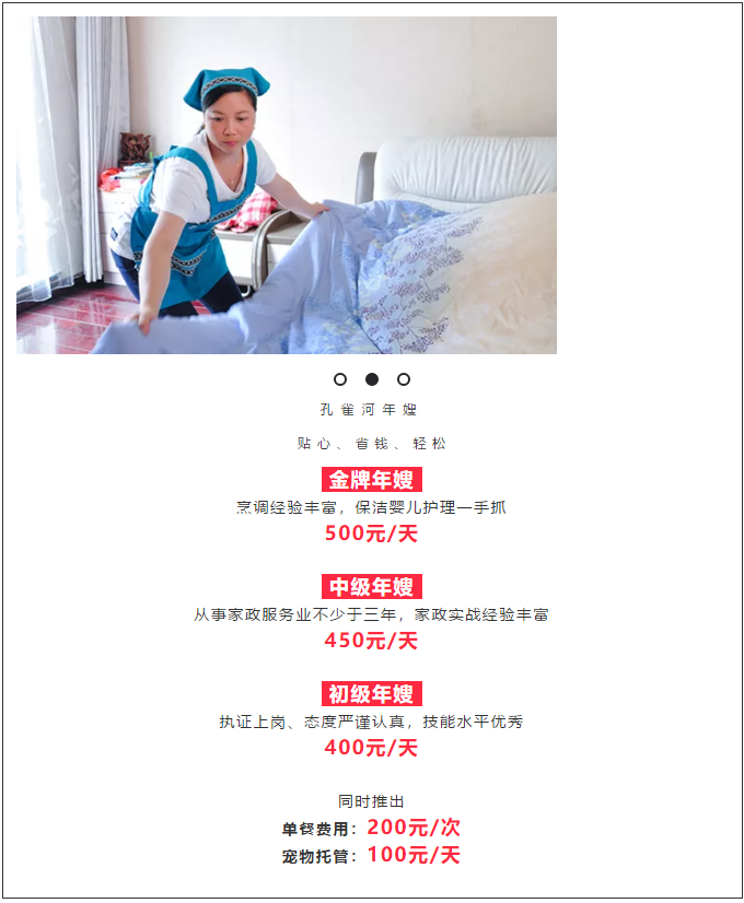 ��K⠻ݡ��pʮ��������ȸ��ʡ�X�L(f��ng)�����u��