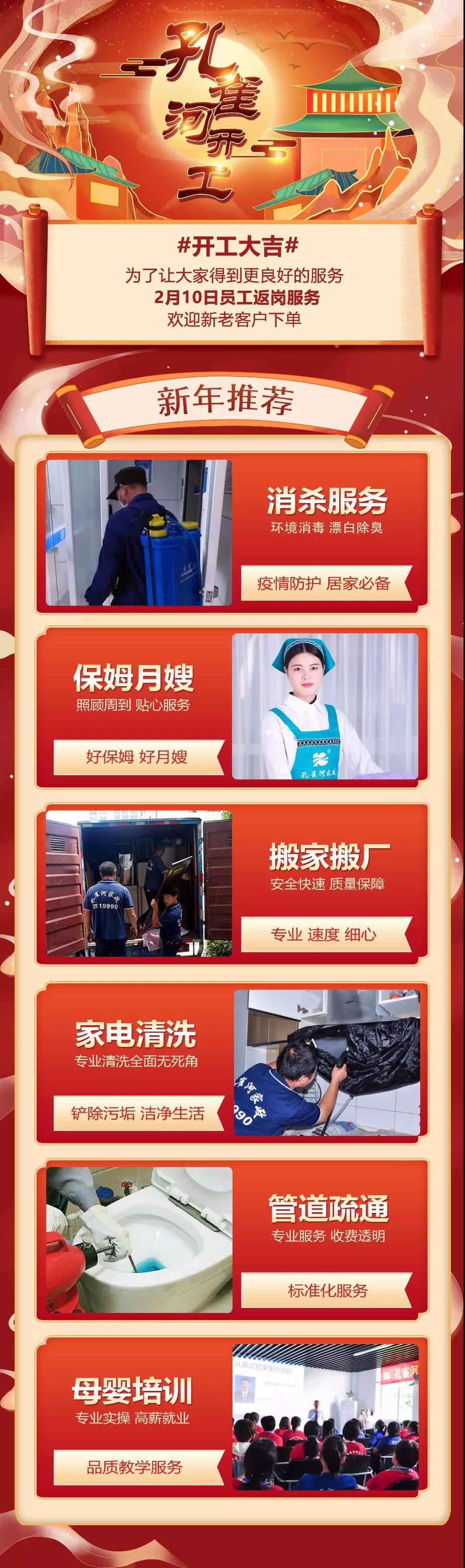 2020ӭ�L(f��ng)���ˡ���ȸ�ӡ��_(k��i)������