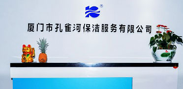 �B�T(m��n)�п�ȸ�ӱ�������(w��)���޹�˾��Ƭ